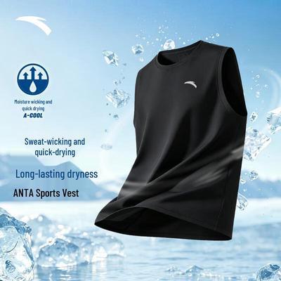 Men's Moisture-Wicking Training Vest