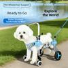 Breathable Harness Pet Rehabilitation Cart Disabled Pet Walking Aid  Rehabilitation Training