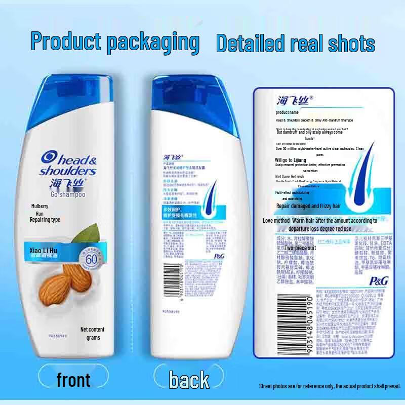 Head & Shoulders Anti-Dandruff Smooth & Silky Shampoo