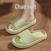New Summer Indoor Non-Slip EVA Slippers: Thick Sole Shower Sandals for Couples