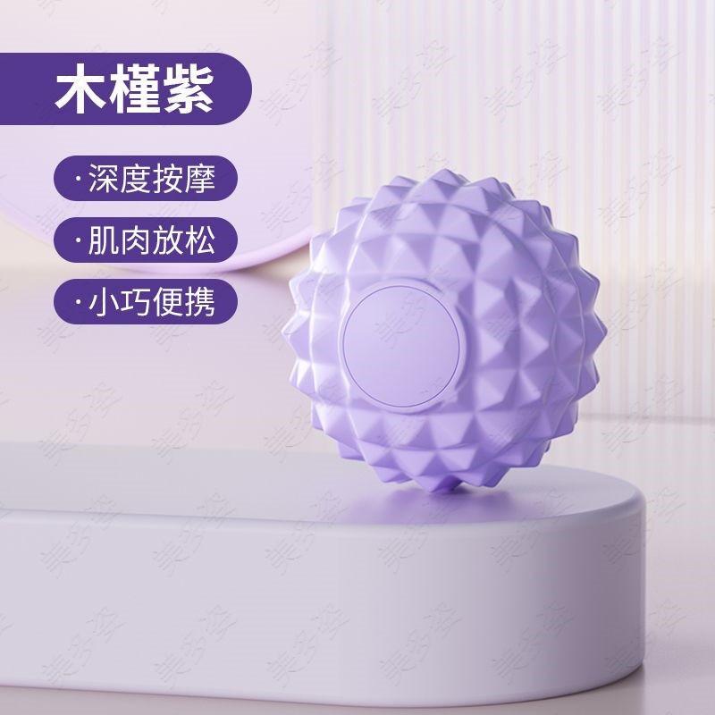 Large 85mm Silicone Massage Ball Foot Back Shoulder Muscle Relief Yoga Therapy Trigger Point Roller