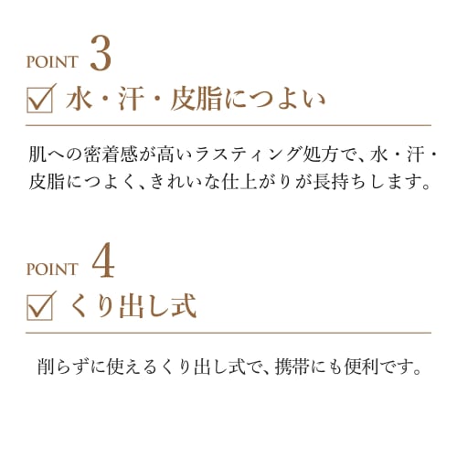 Chifure Eyebrow Pencil Extrusion Type 22 Brown