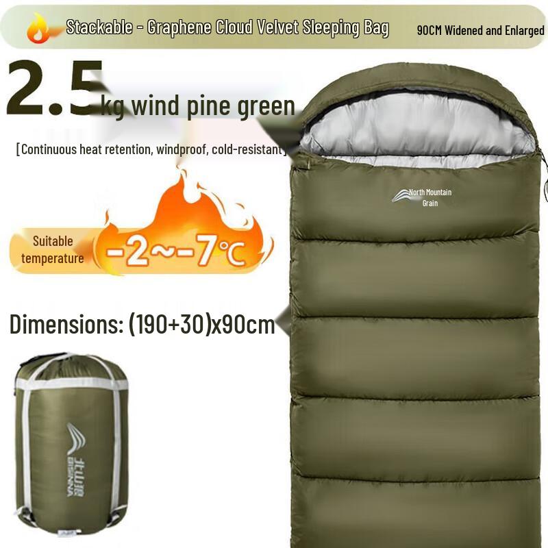Beishanlang Graphene Camping Sleeping Bag
