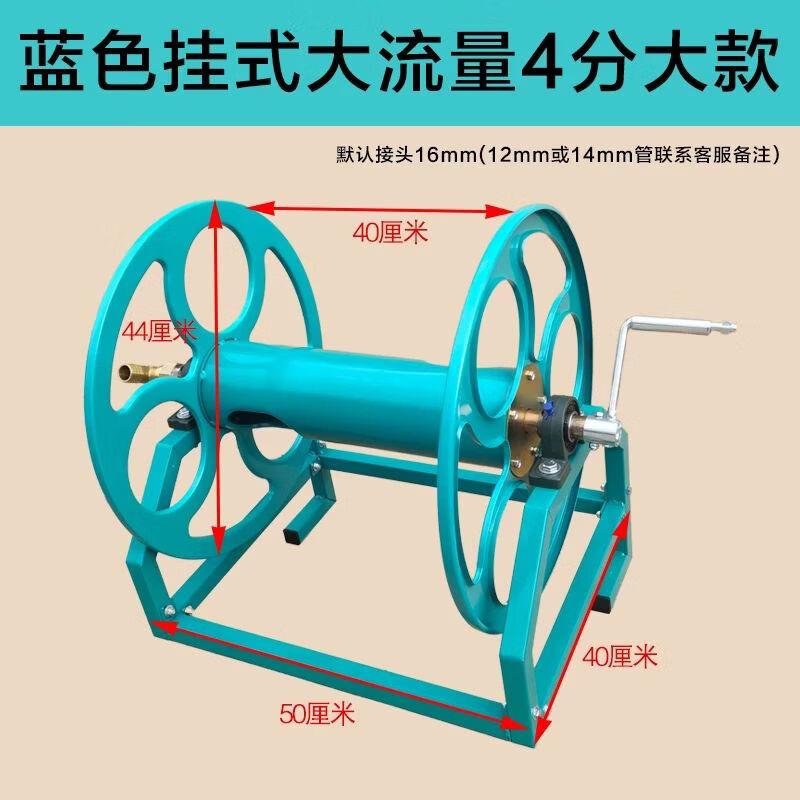 Qiuqiao Heavy-Duty Agricultural Hose Reel & Rack