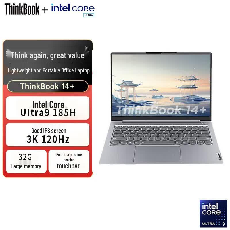 Lenovo ThinkBook 14+ 14.5-inch AI Business Laptop (CN version)