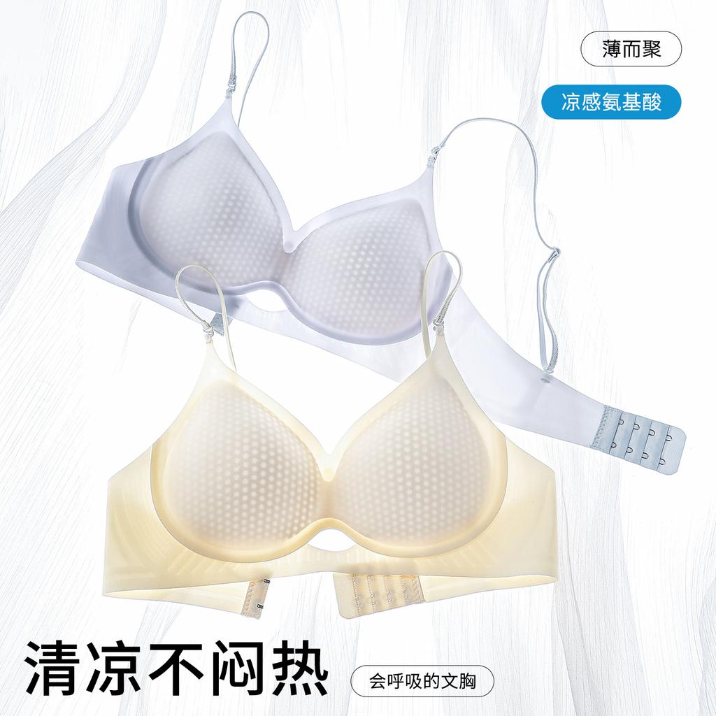 Ultra-thin Breathable, Non-marking, Comfortable, Refreshing and Large, Gathering Soft Support, Anti-sagging, Closing Breast Bra