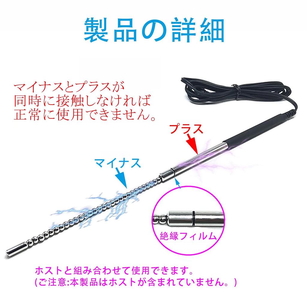 TSUBASI Urethral Plug Urethral Bougie Stainless Steel Penis Plug Urethral Masturbation Sex Toy Adult Goods for Men SM Goods Male Restraint Urethral