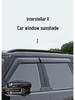 SAIC MAXUS Star X Pickup Truck Rain Guards: Rain Eyebrows, Sun Visors, Window Shields, Car Modification Accessories