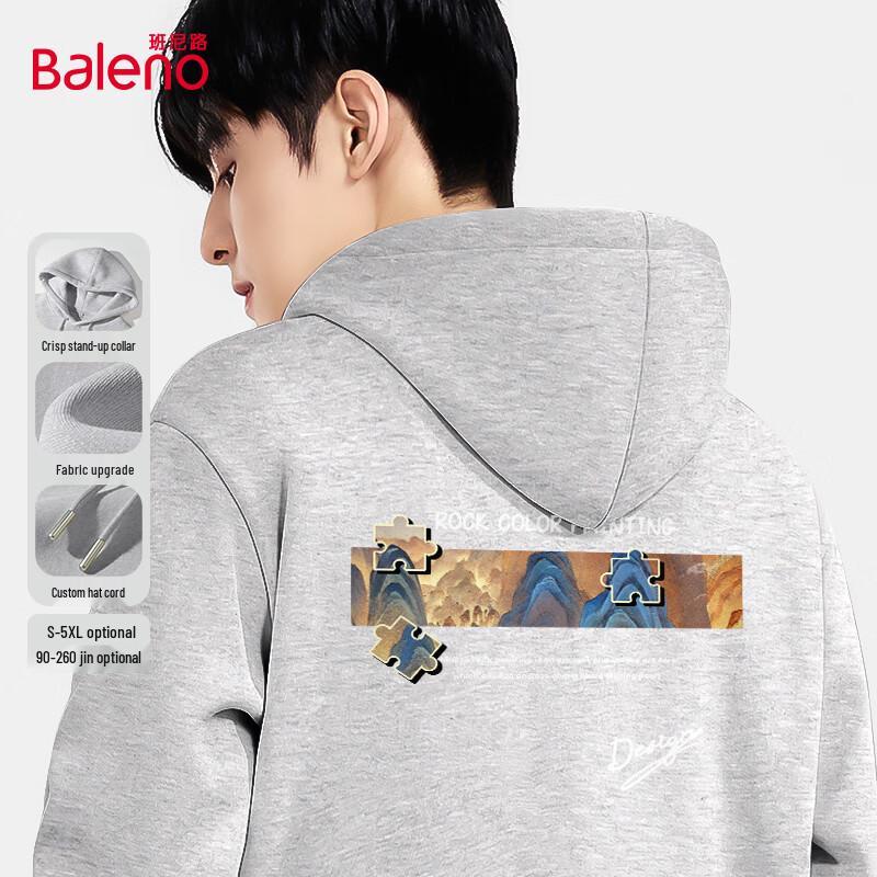 

Толстовка с капюшоном унисекс Baleno, утяжеленная 2XL