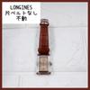 Used LONGINES Longines Watch One Side Without Belt Immovable