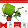 Erboly 400L 4000W Heavy-Duty Electric Cement Mixer CN Plug (adapter Included)