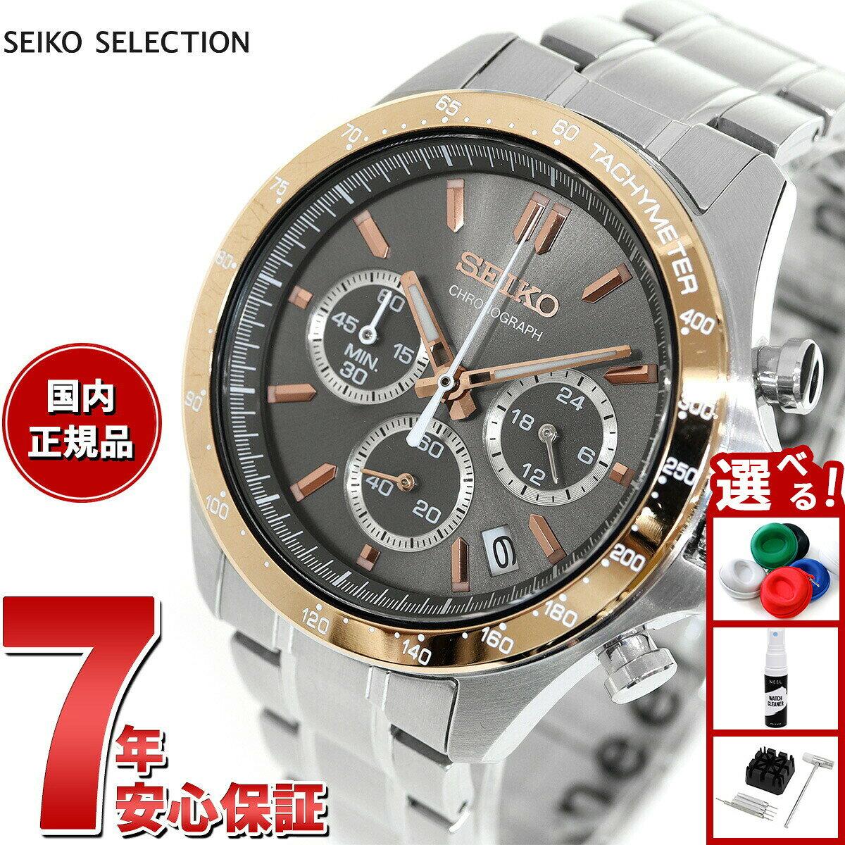 SEIKO SELECTION 8T Chrono SBTR026 Watch Mens Chronograph