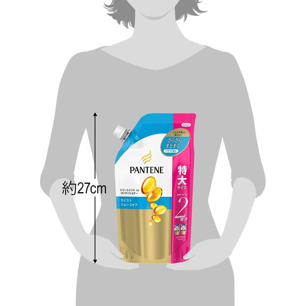 Pantene Moist Smooth Care Conditioner Refill 600g Large