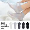 Socken - Herren Nicht-Rutsch-Sommer Kühlendes Gefühl Maulbeerseide Geruchshemmend Knochenlose Socken, Frühling und Sommer Dünner Stil Einfarbig Kurze Socken