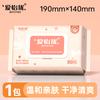 Baby Hand Wipes, Household Large Bags, Facial Cleansing Wipes