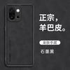 Applicable to OnePlus 15 Sheep Babi mobile phone case OnePlus 13 all-inclusive OnePlus 12R anti-drop OnePlus 12 protective case