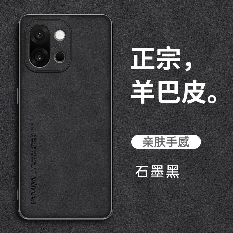 Applicable to OnePlus 15 Sheep Babi mobile phone case OnePlus 13 all-inclusive OnePlus 12R anti-drop OnePlus 12 protective case