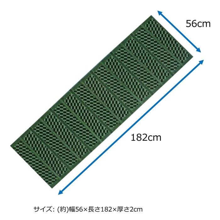 Captain Stag EVA Foam Mat 56 x 182cm M-3318 Green