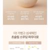 Milk Touch - All-Day Skin Fit Soft Velvet Cushion Set - 3 Colors
