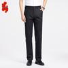 Men's Drapey Straight-Leg Business Casual Pants