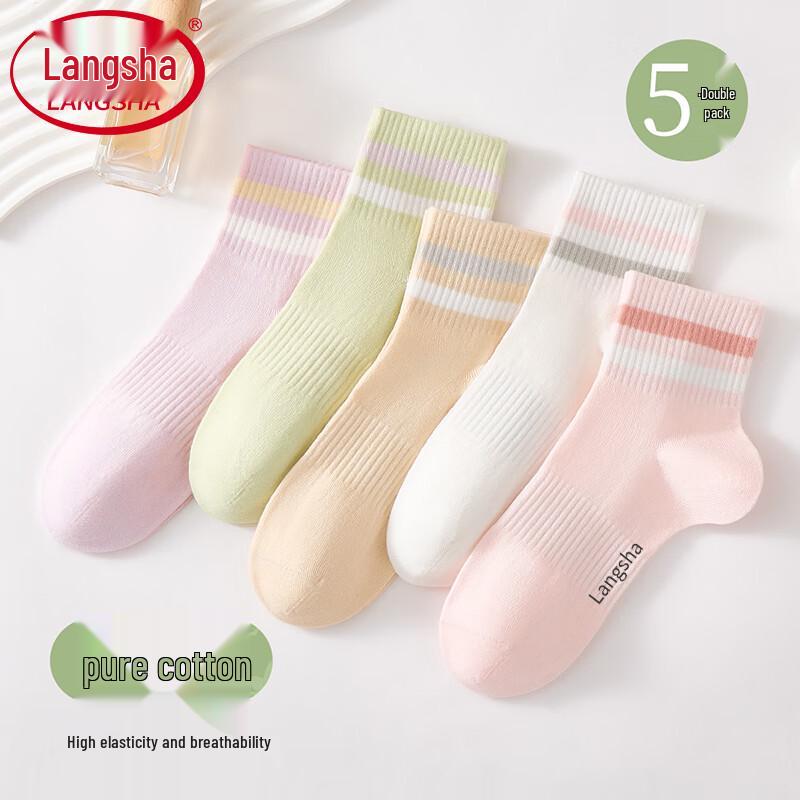 Langsha Women's Pure Cotton Antibacterial Ankle Socks (5 Pairs)