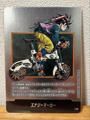 Dragon Ball Fusion World Card SB02 E-082 Energy Marker vol.34 Japanese