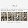 8 styles 100 pcs The Art Mail Office series Vintage stamp theme sticker Scrapbooking Material Diary Album Junk Journal Supplies