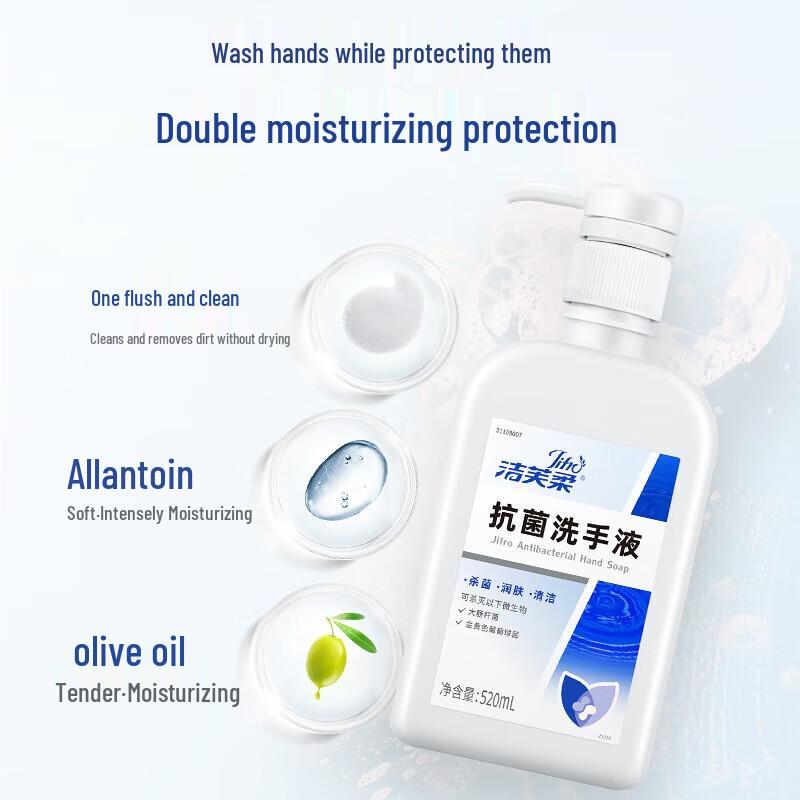 Jie Fu Rou Antibacterial Hand Soap 520mL