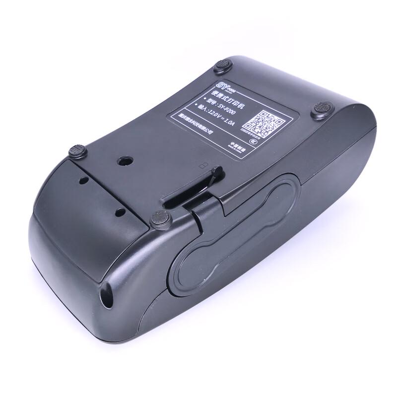 Litie SY-P200 Portable Label Printer CN plug (adapter included)