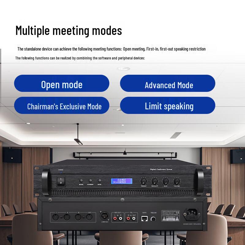 DAIPU DP-9810H Wired Conference System Host (CN Version)