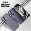Applicable to Samsung Z Fold1 mobile phone case W11 spring hinged pen holder with pen case film Zfold1 anti-drop protective case