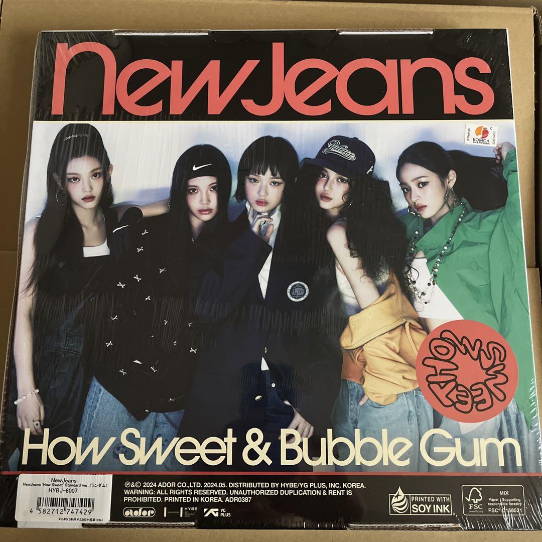 

[USED] NewJeans How Sweet Standard ver.