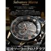 Salvatore Marra Radio Wave Solar Watch Mens Chronograph Reception 10 Atmospheres Water Resistant Stainless Steel Rubber Combination Belt SM16110