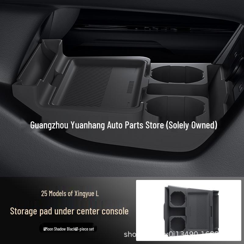 

Geely 25 Xingyue L Хранение и держатель для очков на центральной консоли