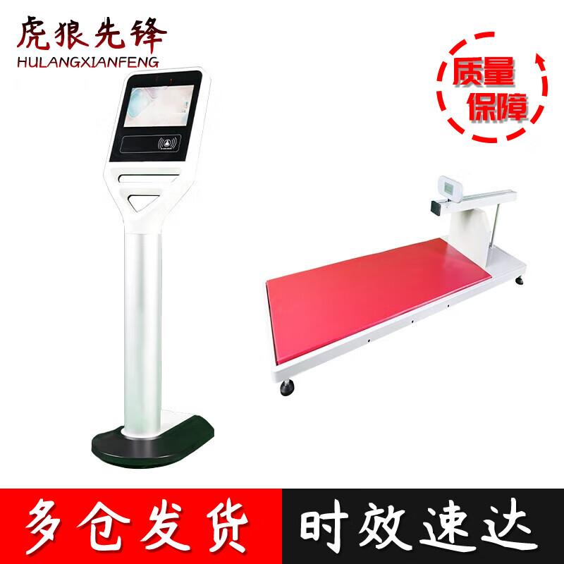 Fitness Assessment IC Card