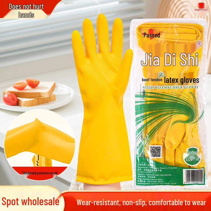 Jiadi Shiyu Multi-functional Durable Rubber Kitchen and Dishwashing Gloves Medium (M)