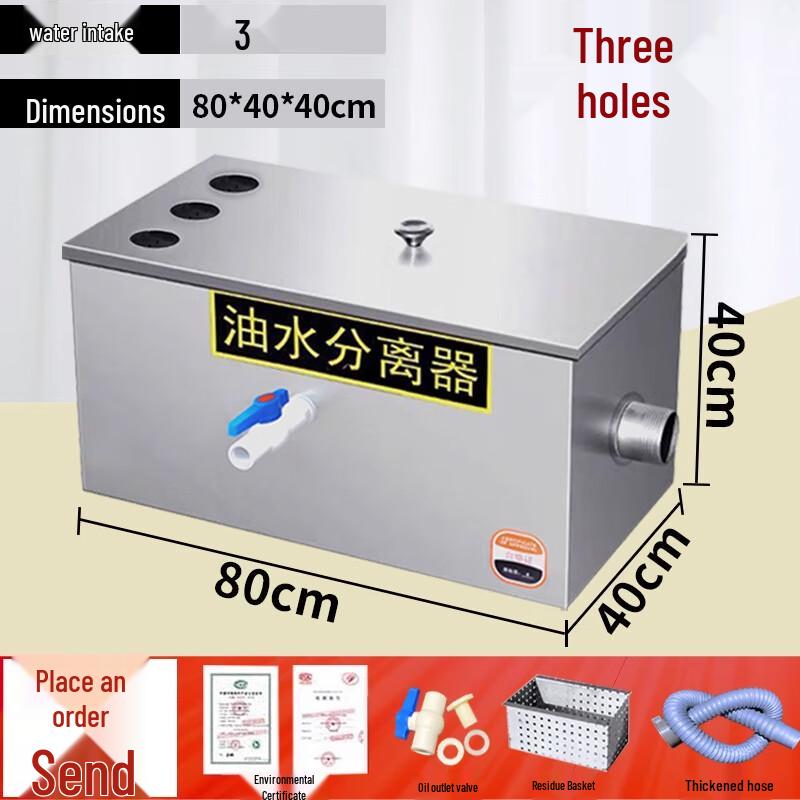 Танюй Коммерческий масловодоотделитель Жироуловитель