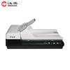 Hanvon HW-235F A4 Flatbed & Sheet-fed Scanner CN Plug (adapter Included)