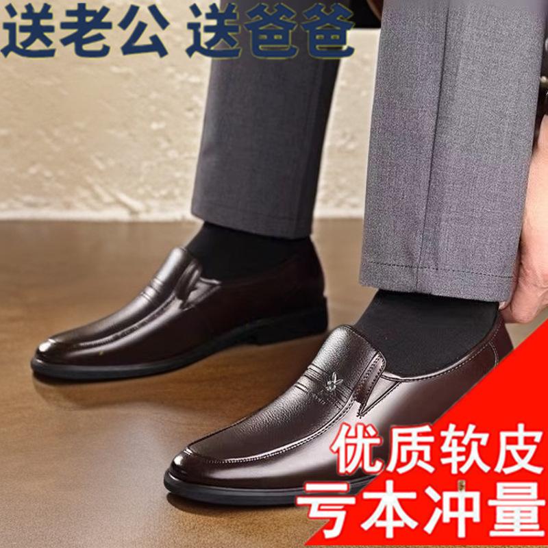 

Мужские повседневные кожаные туфли из натуральной мягкой кожи, деловые туфли-оксфорды средней степени защиты 44