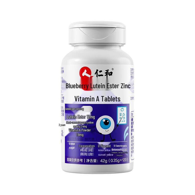 Renhe Heidelbeere Lutein Vitamin A & Zink Augen-Gesundheits-Nahrungsergänzungsmittel