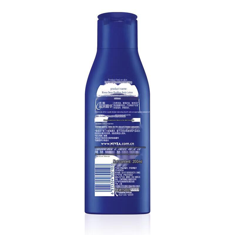 Nivea Tiefenpflegende Bodylotion