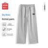 Men's Autumn Heavyweight Knit Straight-Leg Casual Pants