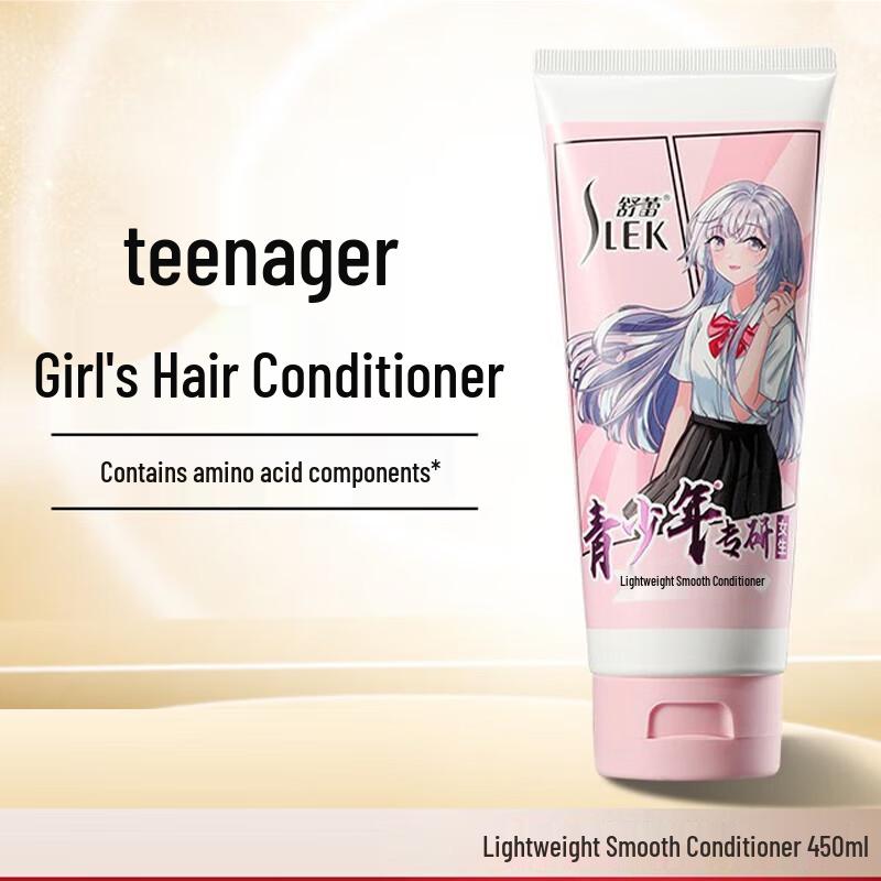 

Shu Lei Teenager Oil Control Amino Acid Conditioner