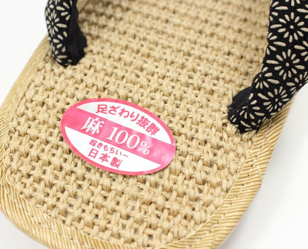 Hemp Hemp Geta Sandals with Cowhide Soles and a Kikubishi Pattern The Straps Are Japanese Shoe [ASAKUSA] 100% Men's (Super Comfortable!) Inden-style.
