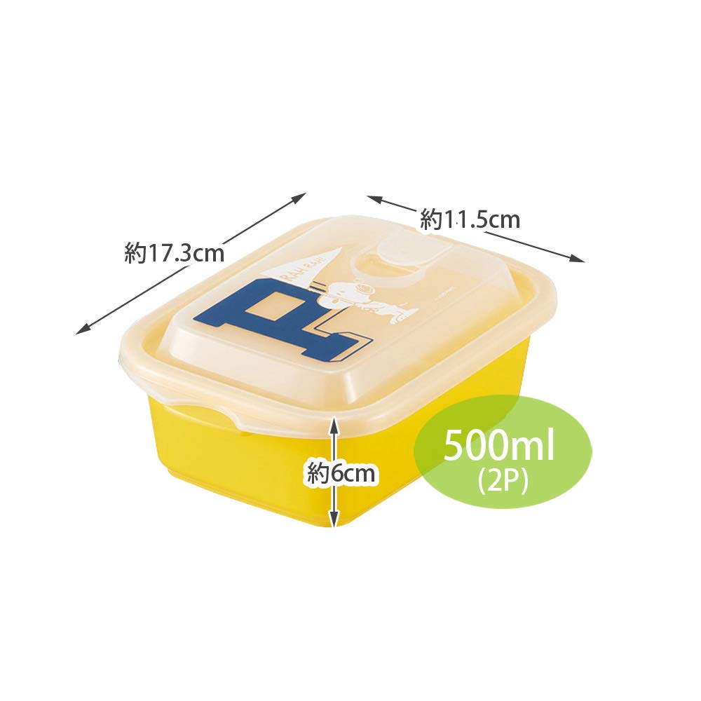 Skater Fluffy Storage Container 500ml 2P Side Dish Container Sealable Container SNOOPY 20 Peanuts FCNF1W