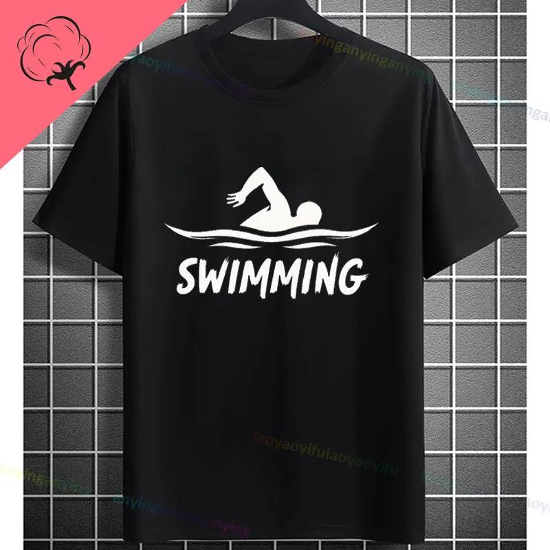 Unisexs Casual Swimmer Graphic Tshirt Black With Dynamic White Swimming Silhouette Design Shortsleeve Crewneck Pure Cotton Tee