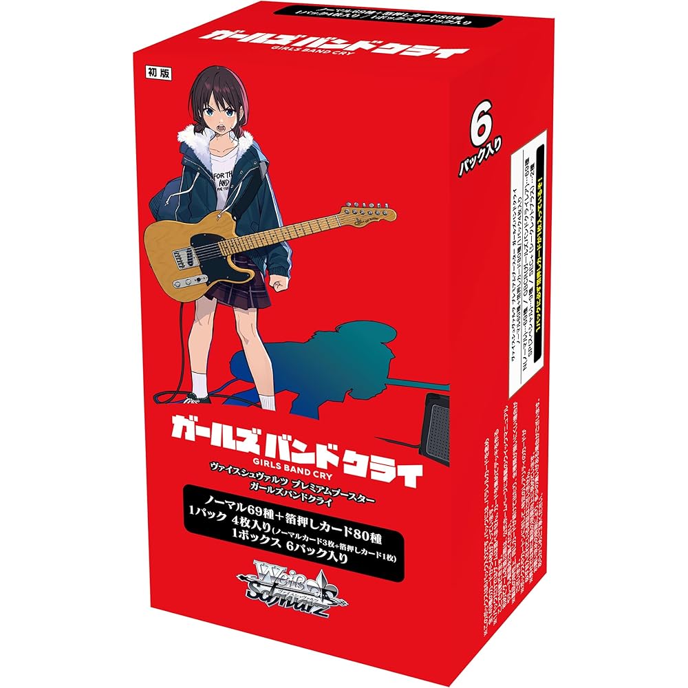 Weiss Schwarz Premium Booster Girls Band Party Box