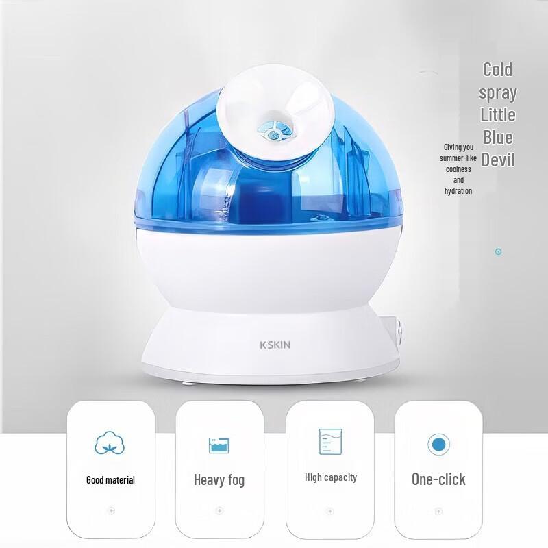 Jindao Nano Cold Mist Facial Sprayer CN plug (adapter included)