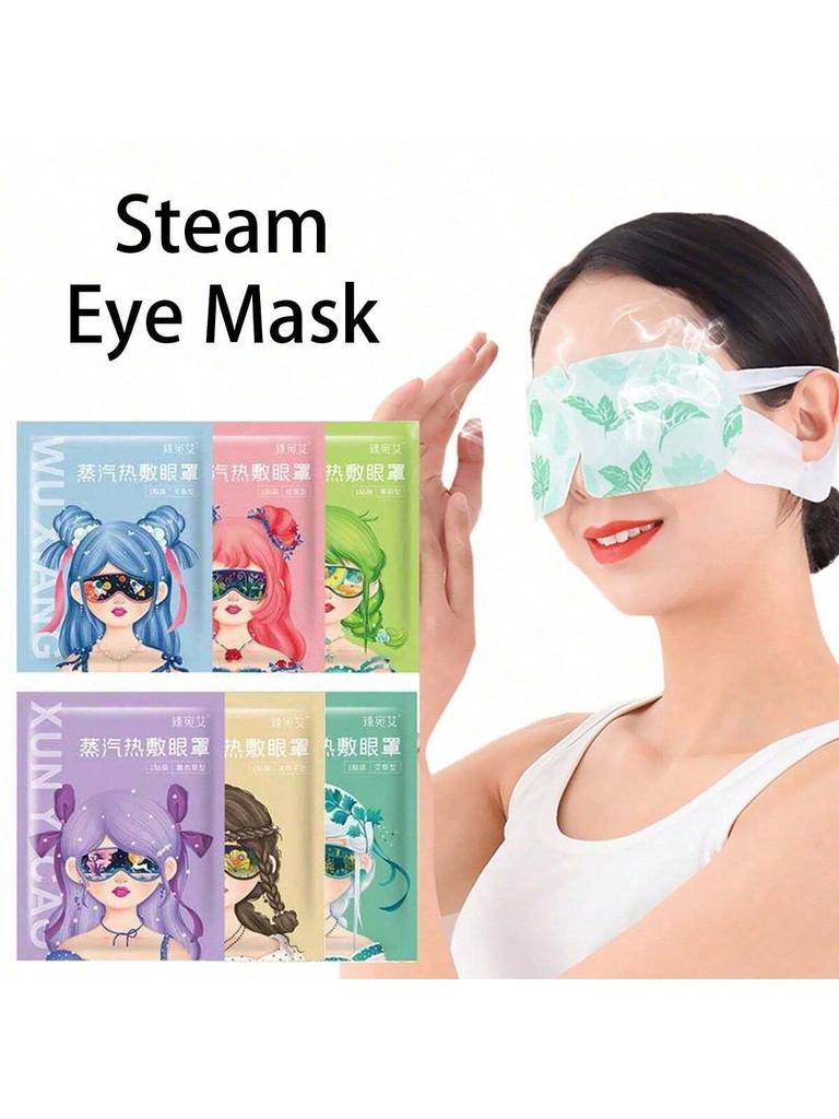 Steam Eye Mask Relieve Eye Fatigue And Improve Sleep Quality For Sleeping Eyes Massage Hot Compress