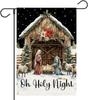 Nativity Silent Oh Holy Night Garden Ag 12x18 Inch Double Sided Christmas Jesus Christian Xmas Winter Holiday Outside Yard